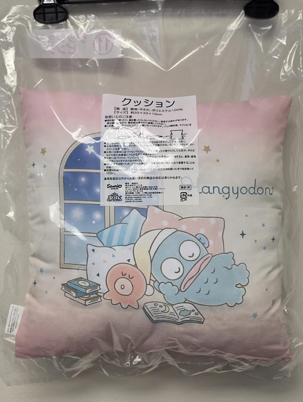 Sanrio Hangyodon relaxing Square Pillow Cushion Pink